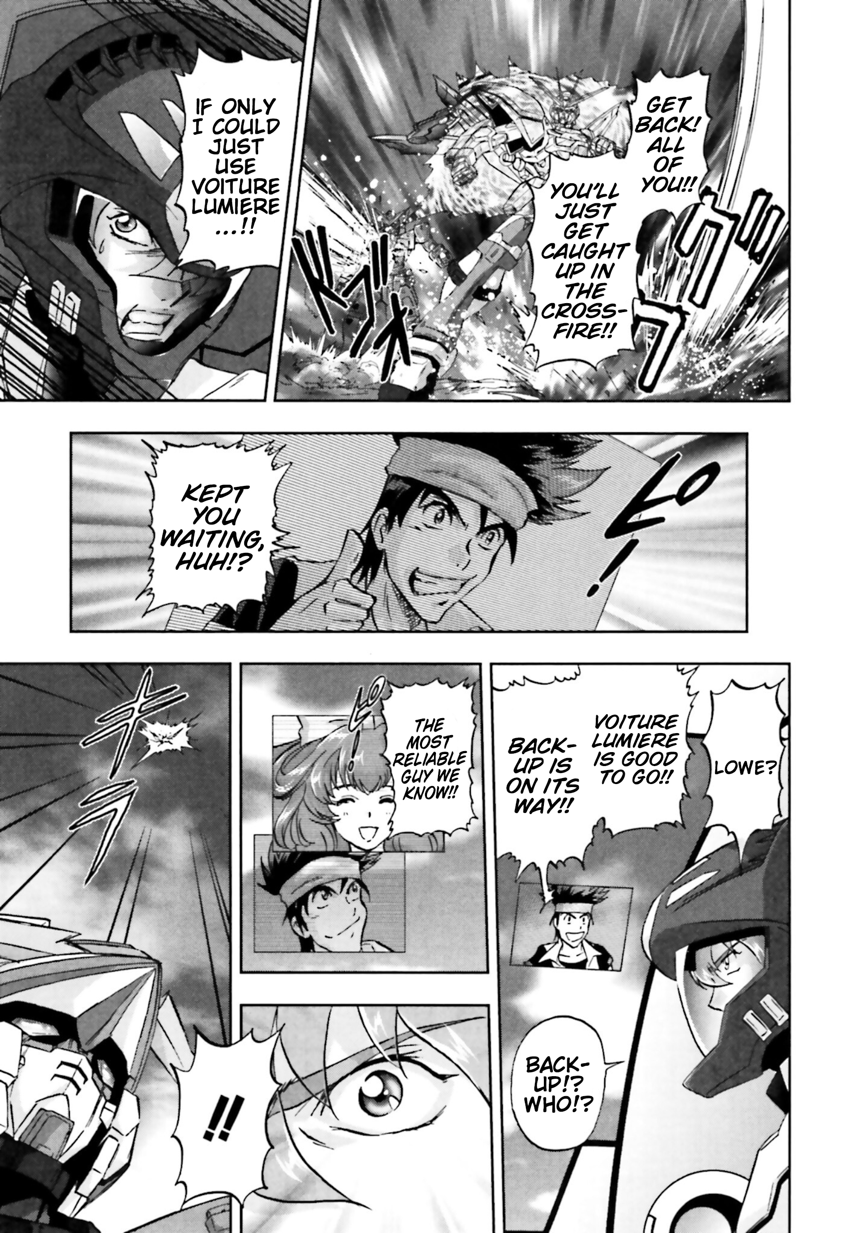 Mobile Suit Gundam SEED C.E.73 Delta Astray Gate 10: Open Delta 第22页
