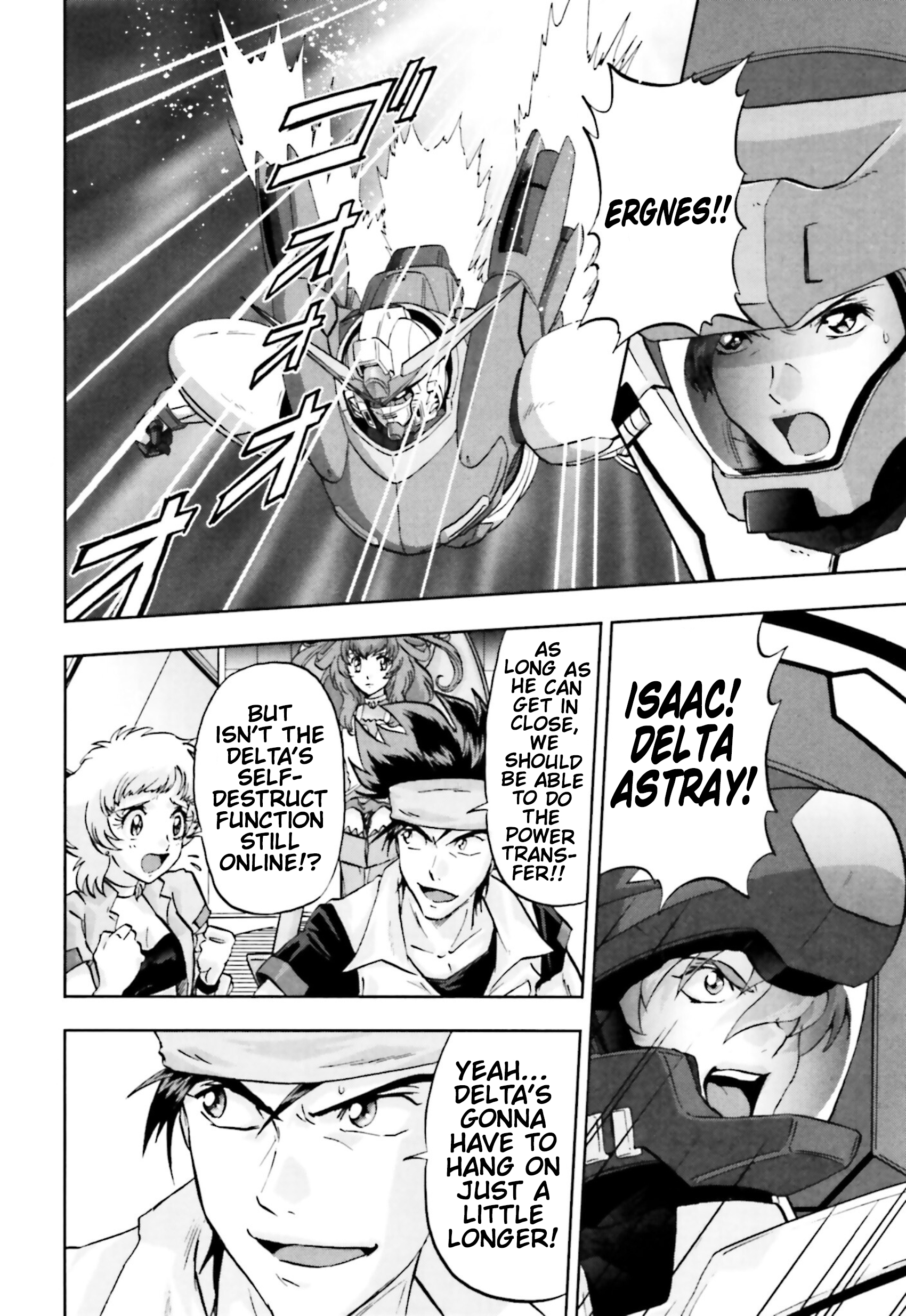Mobile Suit Gundam SEED C.E.73 Delta Astray Gate 10: Open Delta 第23页