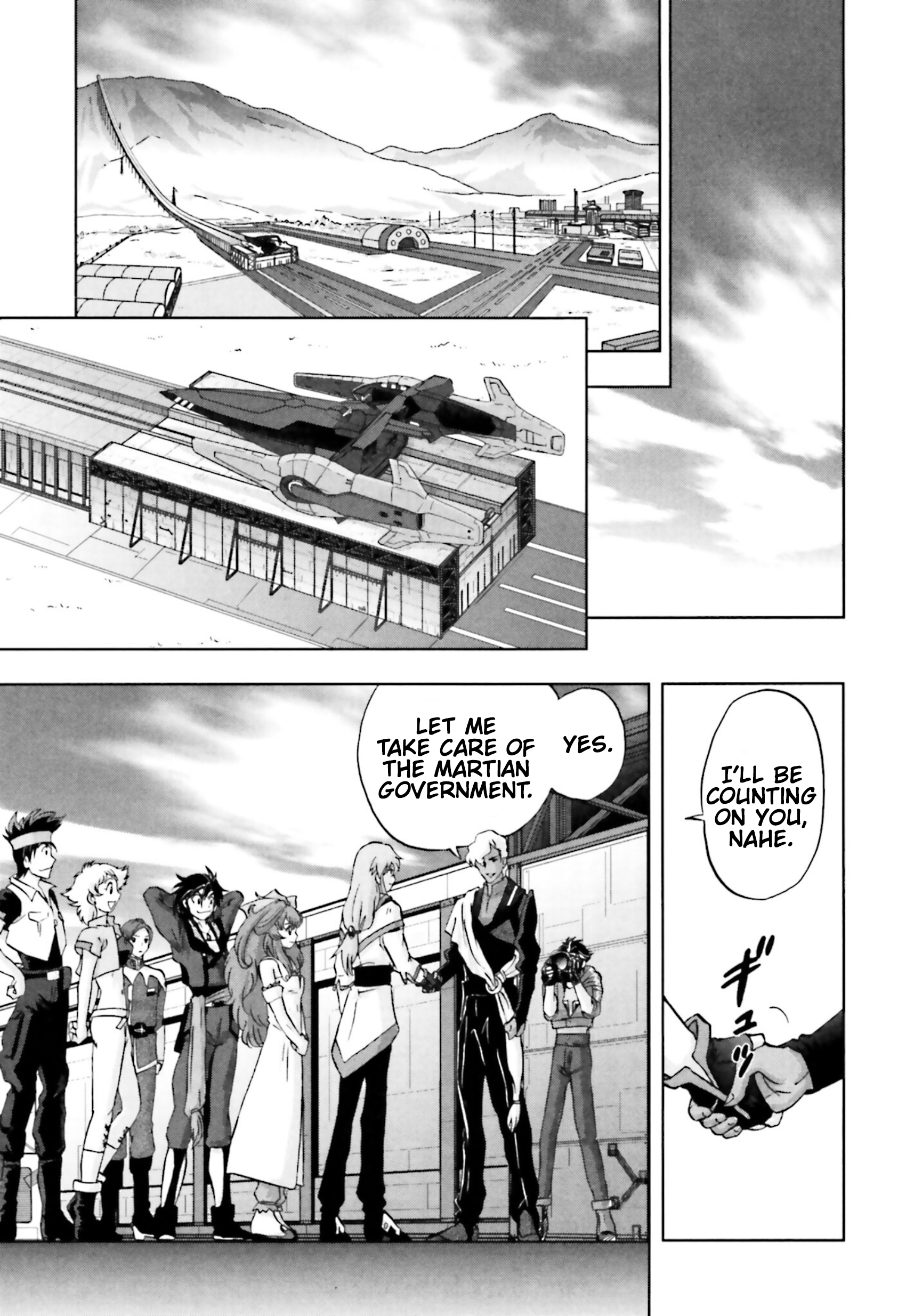 Mobile Suit Gundam SEED C.E.73 Delta Astray Gate 10: Open Delta 第29页