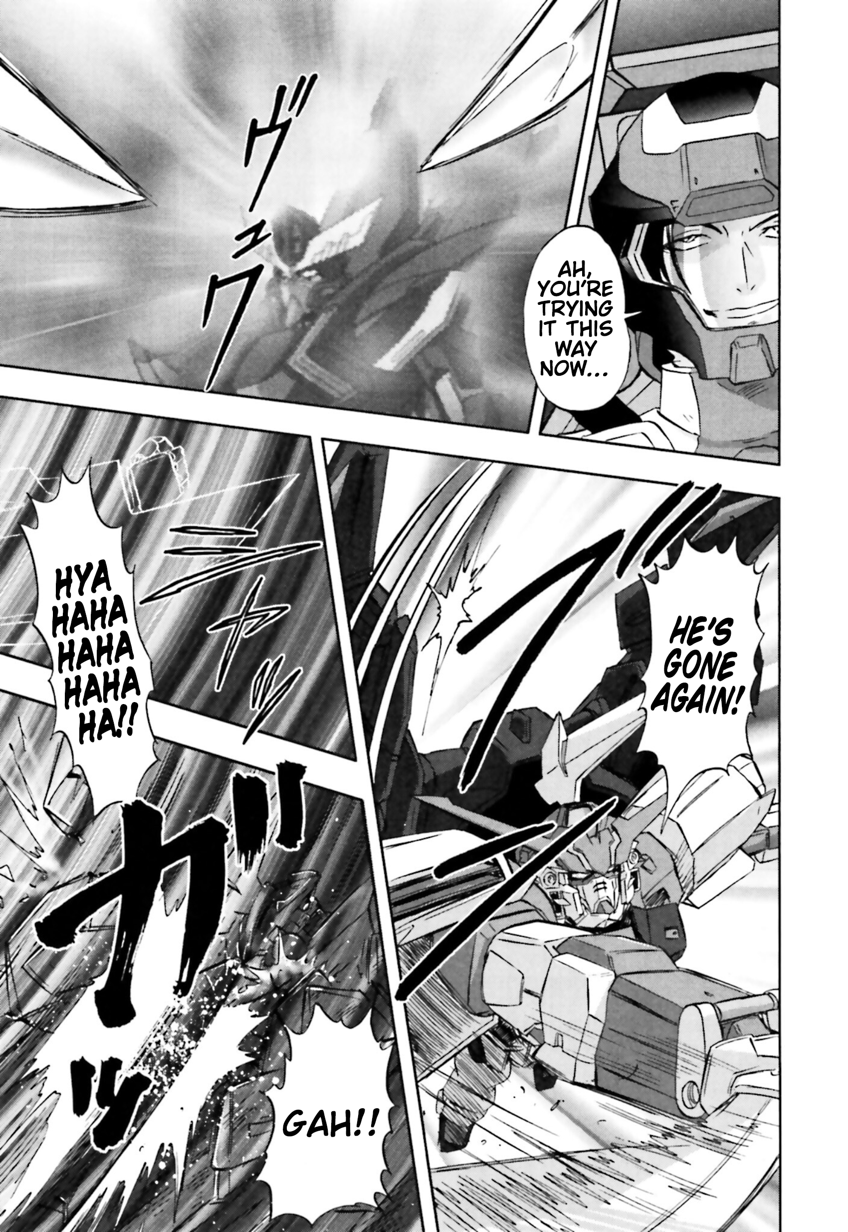 Mobile Suit Gundam SEED C.E.73 Delta Astray Gate 10: Open Delta 第4页