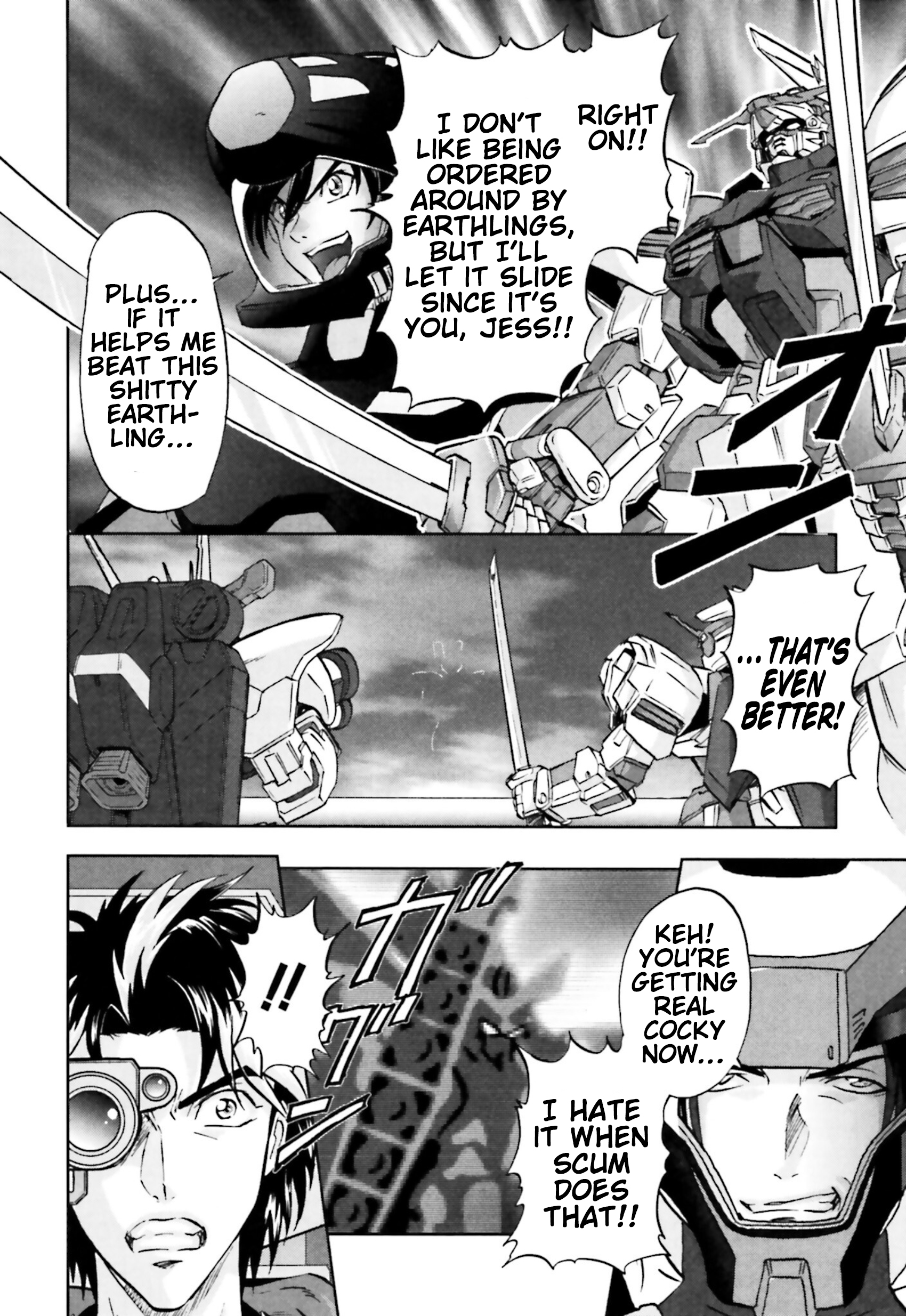 Mobile Suit Gundam SEED C.E.73 Delta Astray Gate 10: Open Delta 第7页