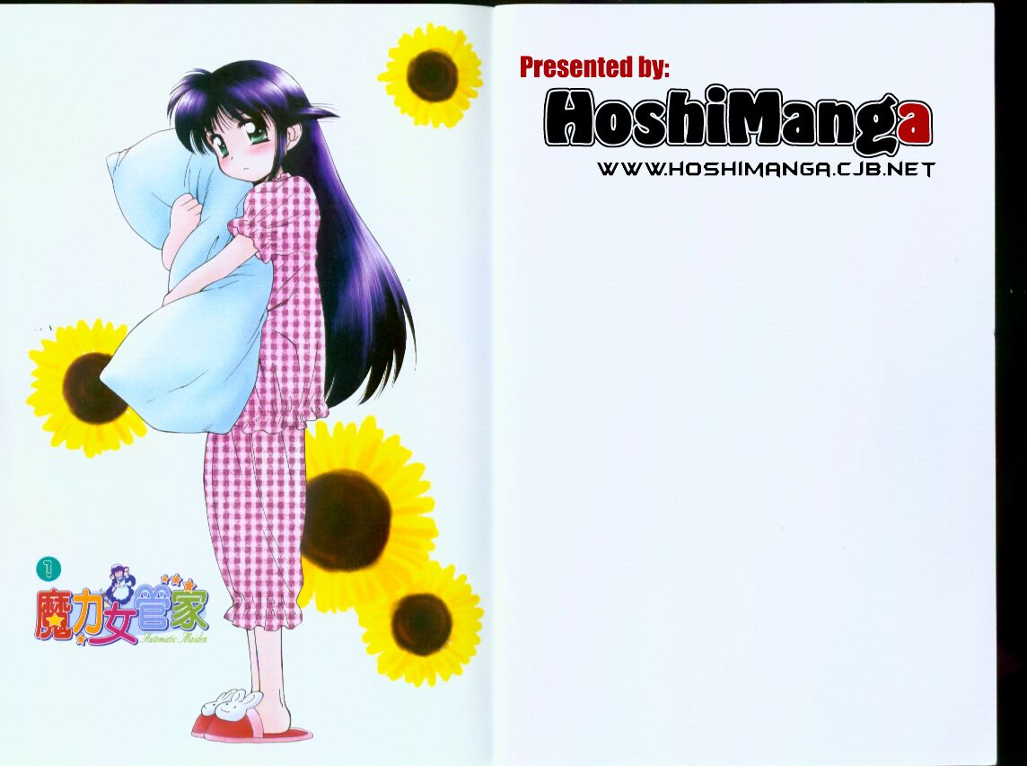 Mahoromatic 第2页