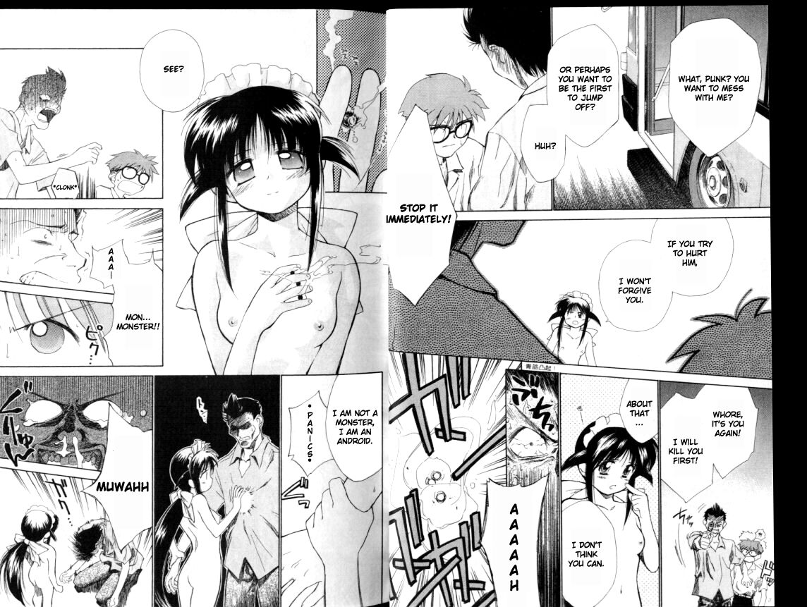 Mahoromatic Vol. 1 Ch. 1 第13页