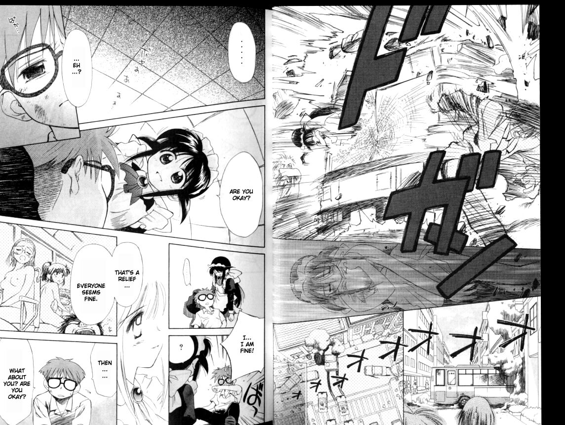 Mahoromatic Vol. 1 Ch. 1 第15页