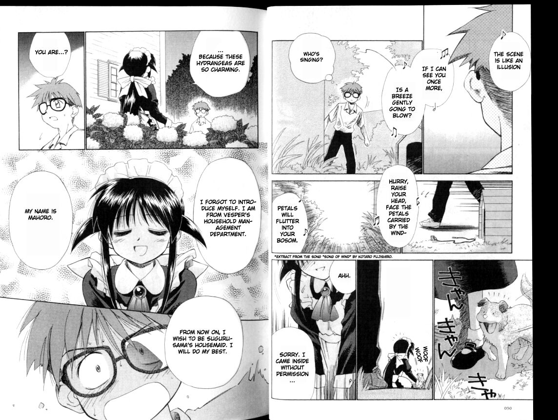 Mahoromatic Vol. 1 Ch. 1 第17页