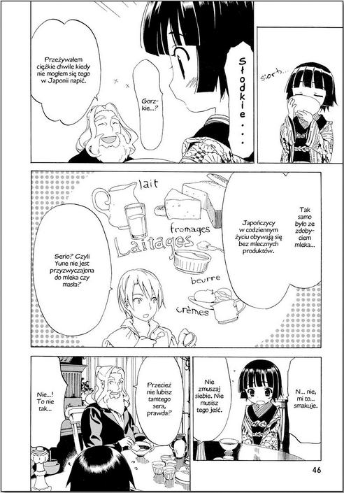 Ikoku Meiro no Croisée Ikoku Meiro no Croisee 1.1 第6页