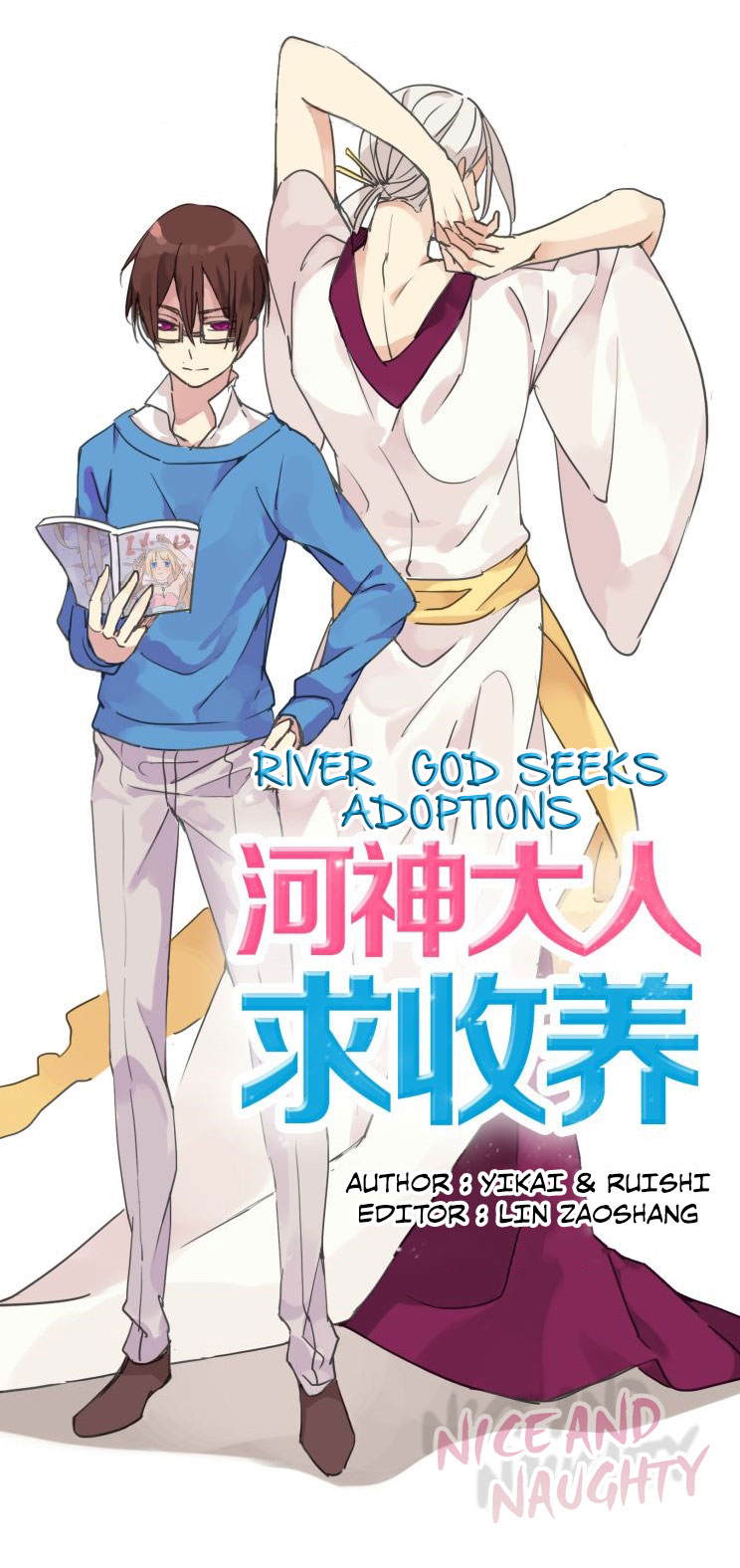River God Seeks Adoption Sang Dewa Sungai 第2页