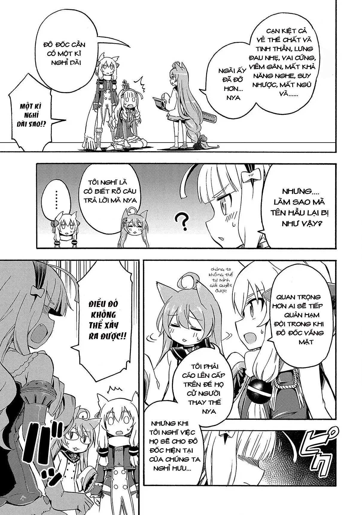 Azur Lane: Queen's Orders Vol. 1 Ch. 2 第3页