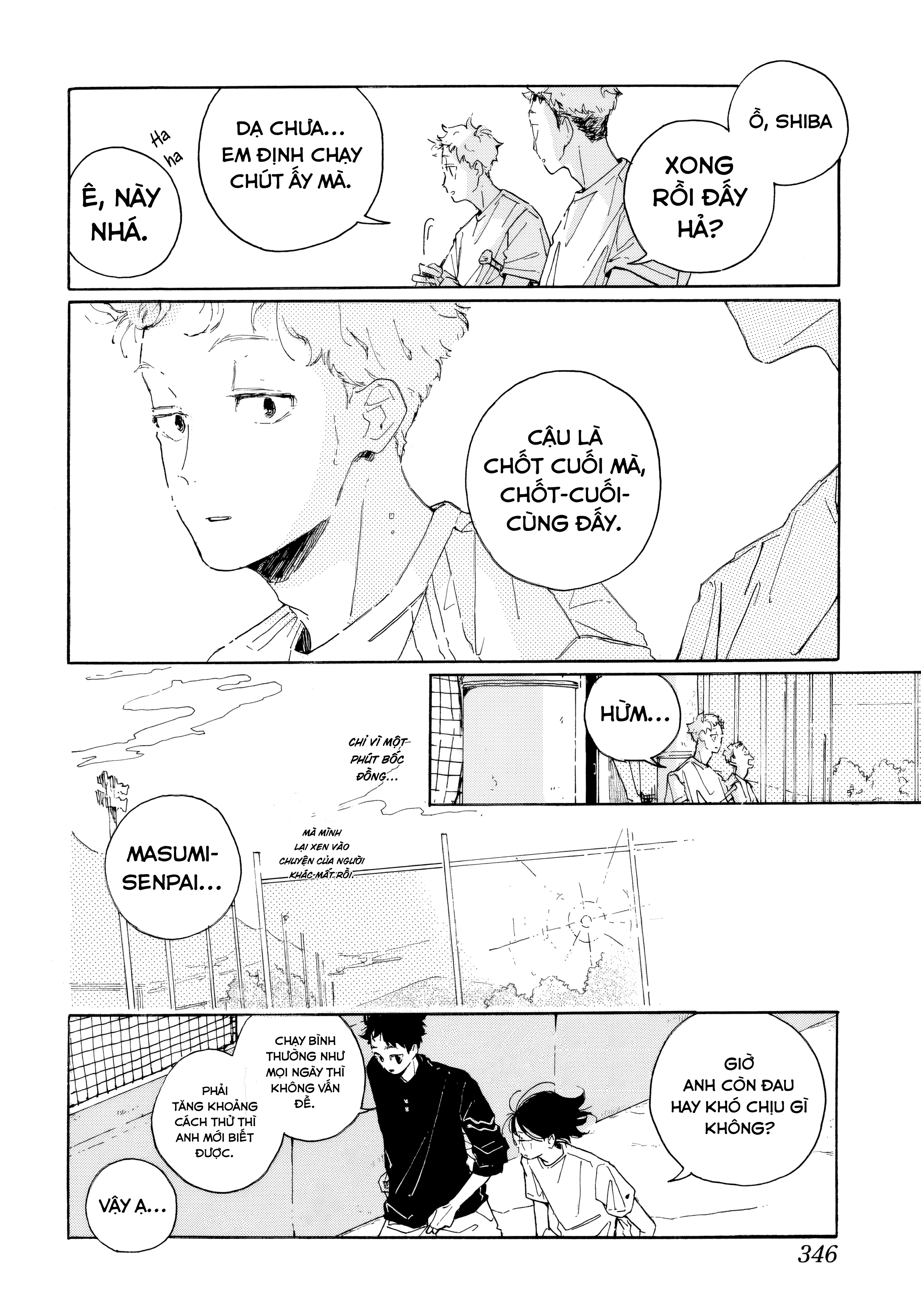 Haru no Yume wo Hashiru Kimi e Vol. 1 Ch. 2 第12页
