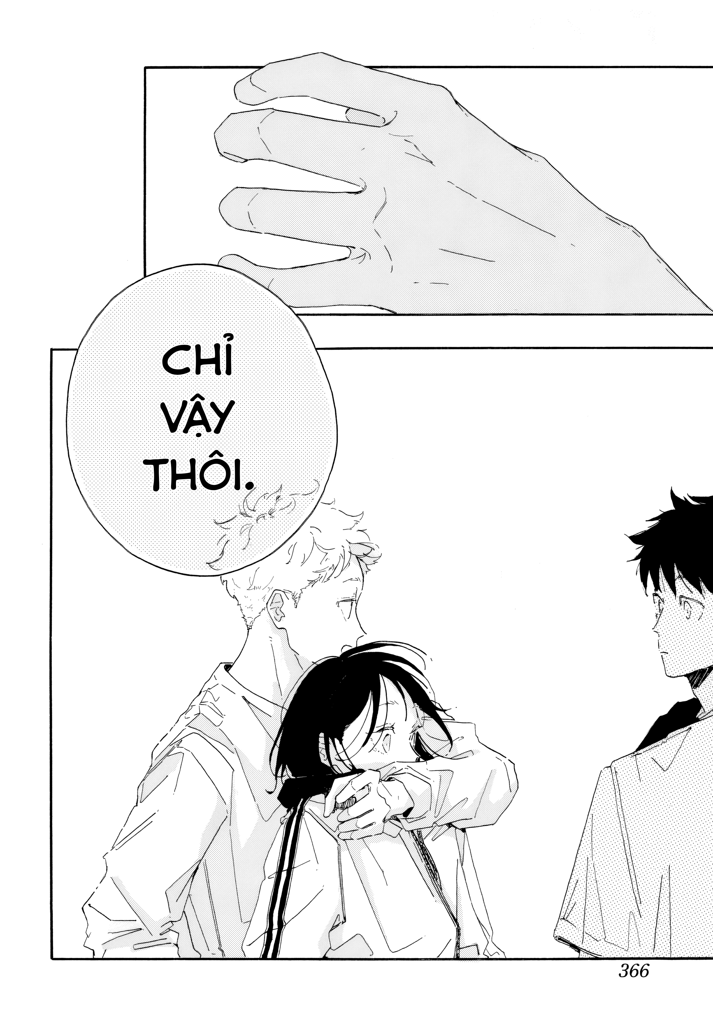 Haru no Yume wo Hashiru Kimi e Vol. 1 Ch. 2 第32页