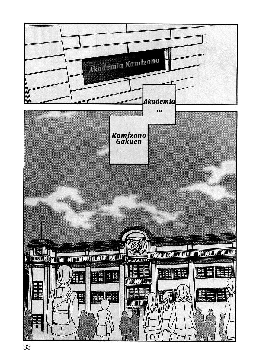 Hyakko Vol. 1 Ch. 2 第1页
