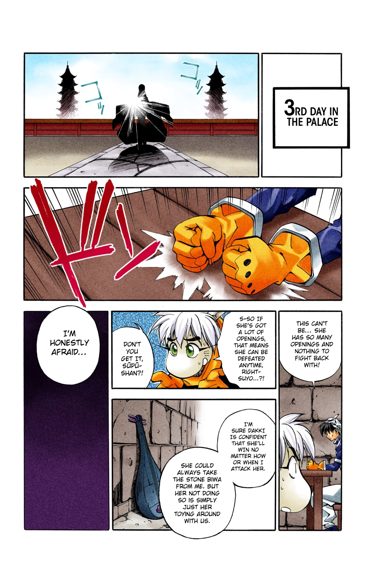 Hoshin Engi (Official Colored) Skill At Temptation 第14页