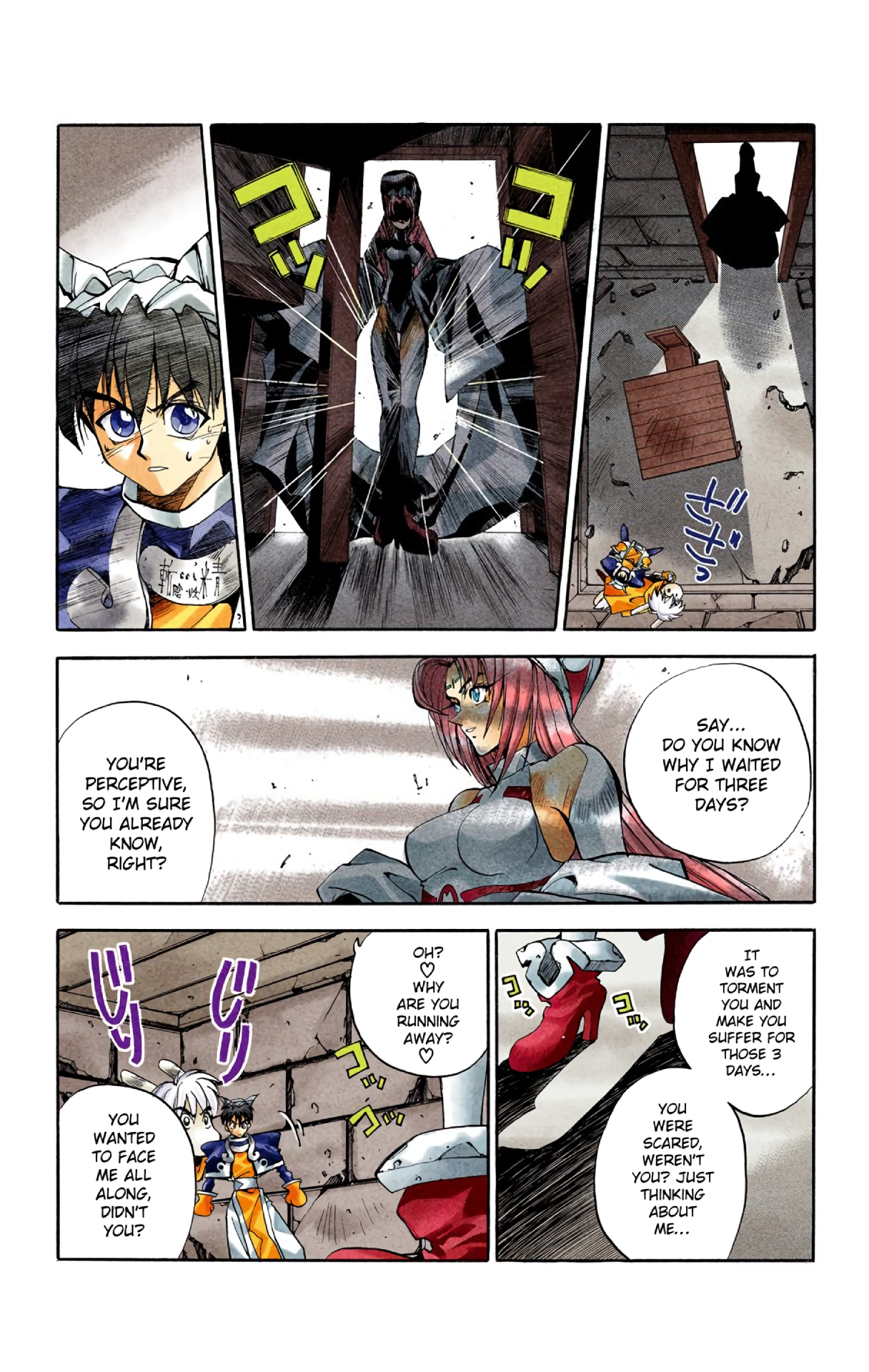 Hoshin Engi (Official Colored) Skill At Temptation 第17页