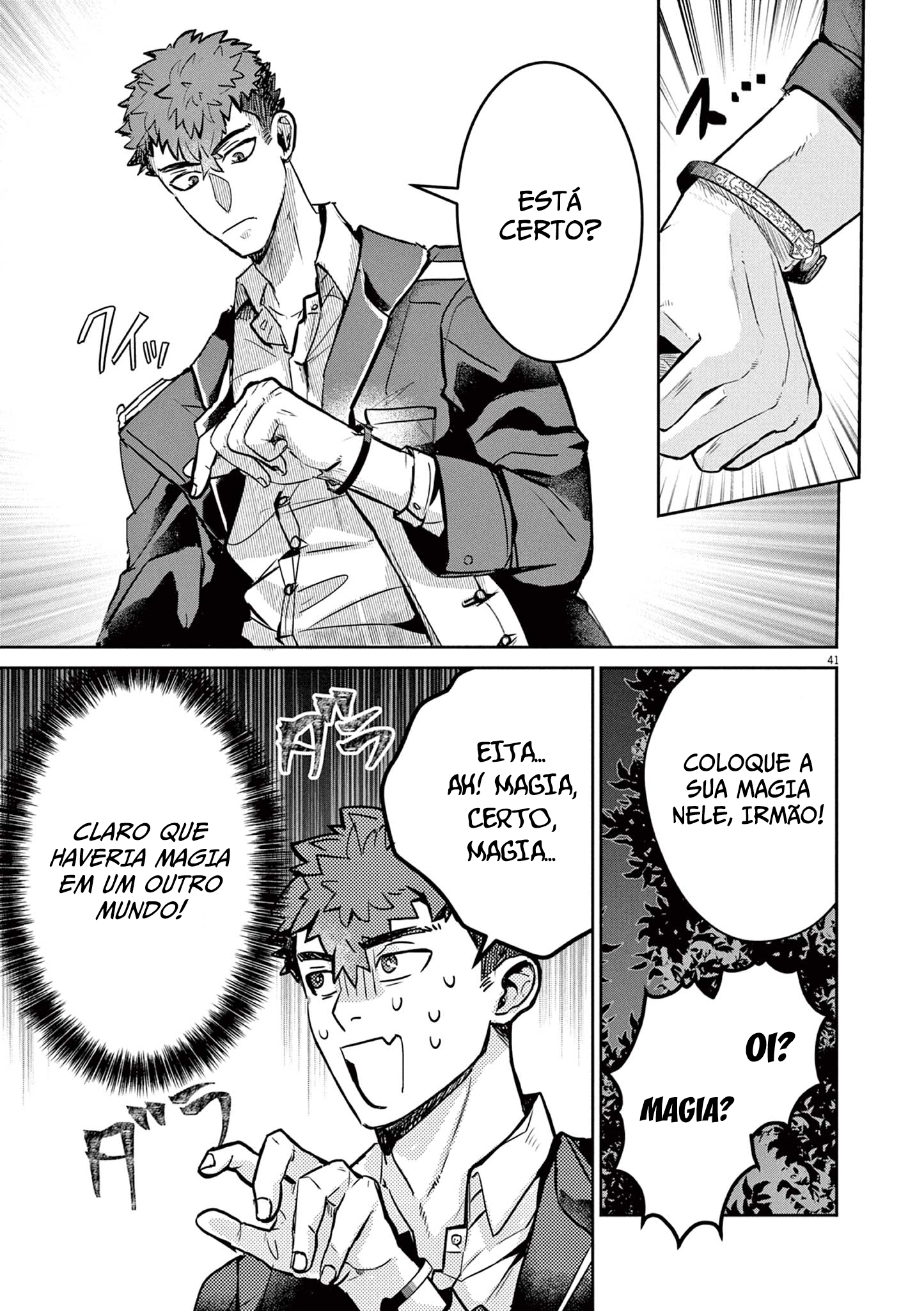 Nichiasa Suki no Otaku ga Akuyaku Seito ni Tenseishita Kekka, Hametsu Flag ga Houkaishiteiku Ken ni Tsuite Cruzando Mundos, Cheguei! 第15页