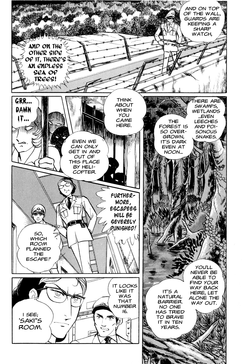 Sukeban Deka Birth 第11页