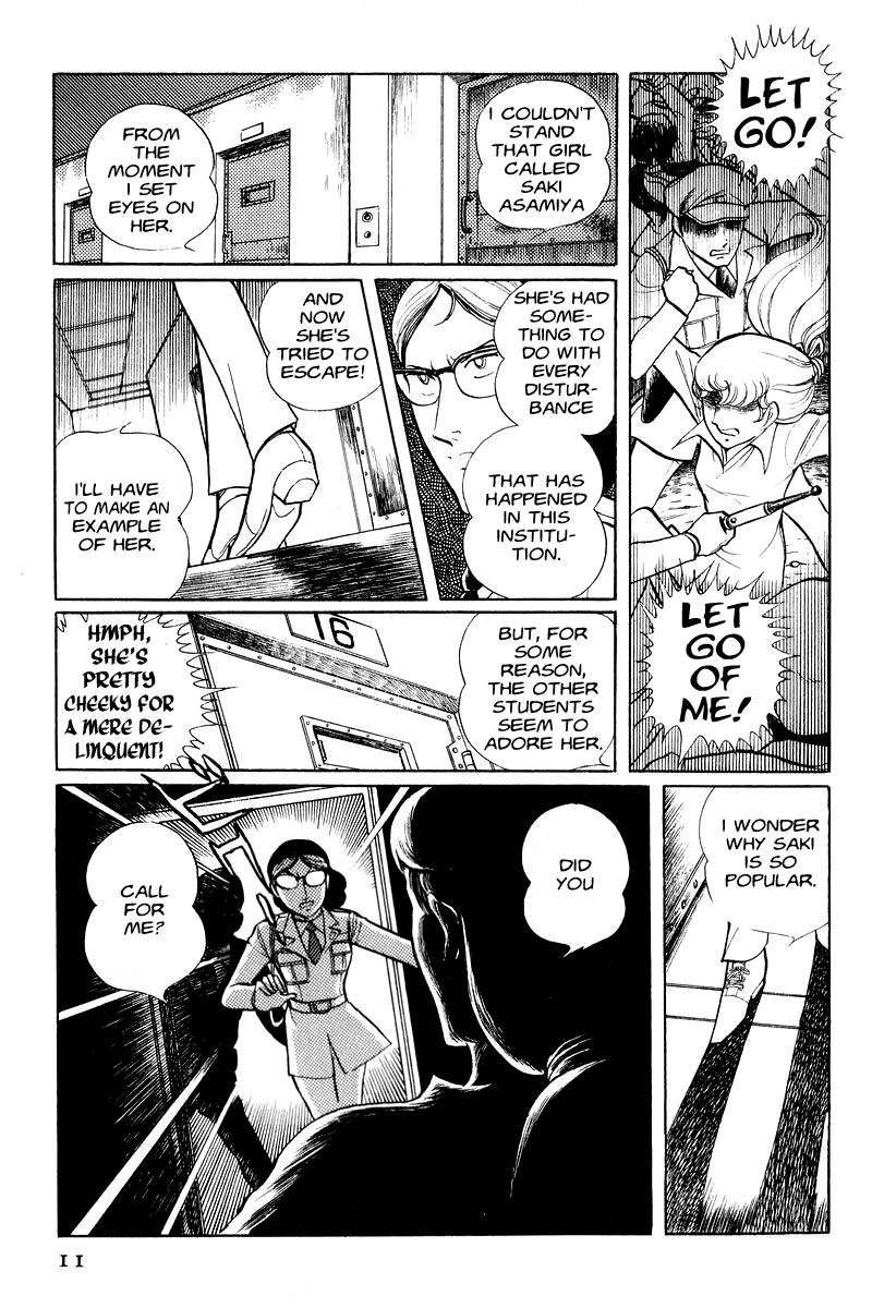 Sukeban Deka Birth 第12页