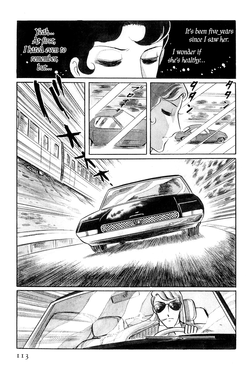 Sukeban Deka Birth 第114页