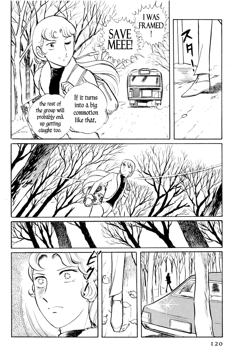 Sukeban Deka Birth 第121页