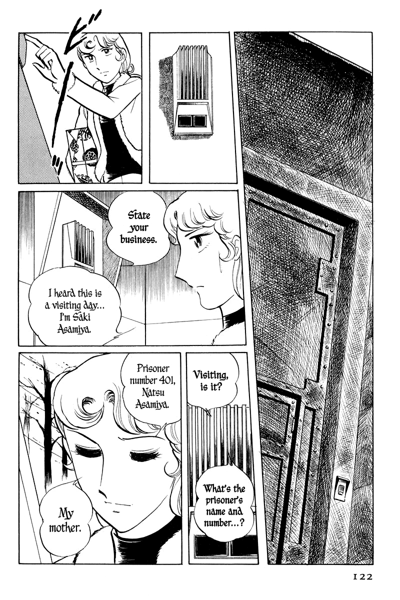 Sukeban Deka Birth 第123页