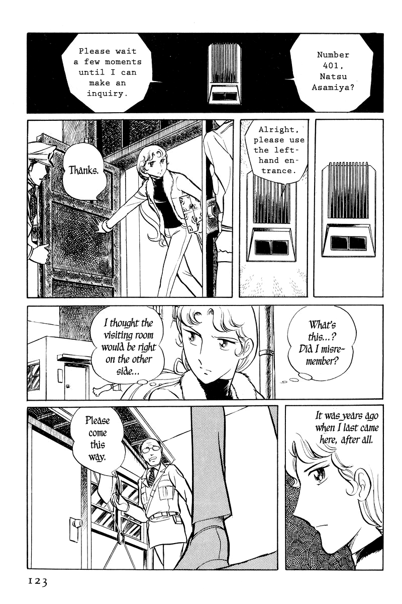 Sukeban Deka Birth 第124页