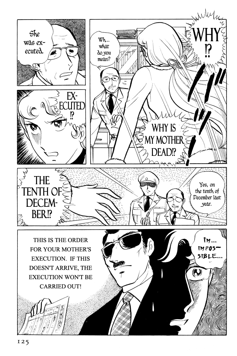 Sukeban Deka Birth 第126页