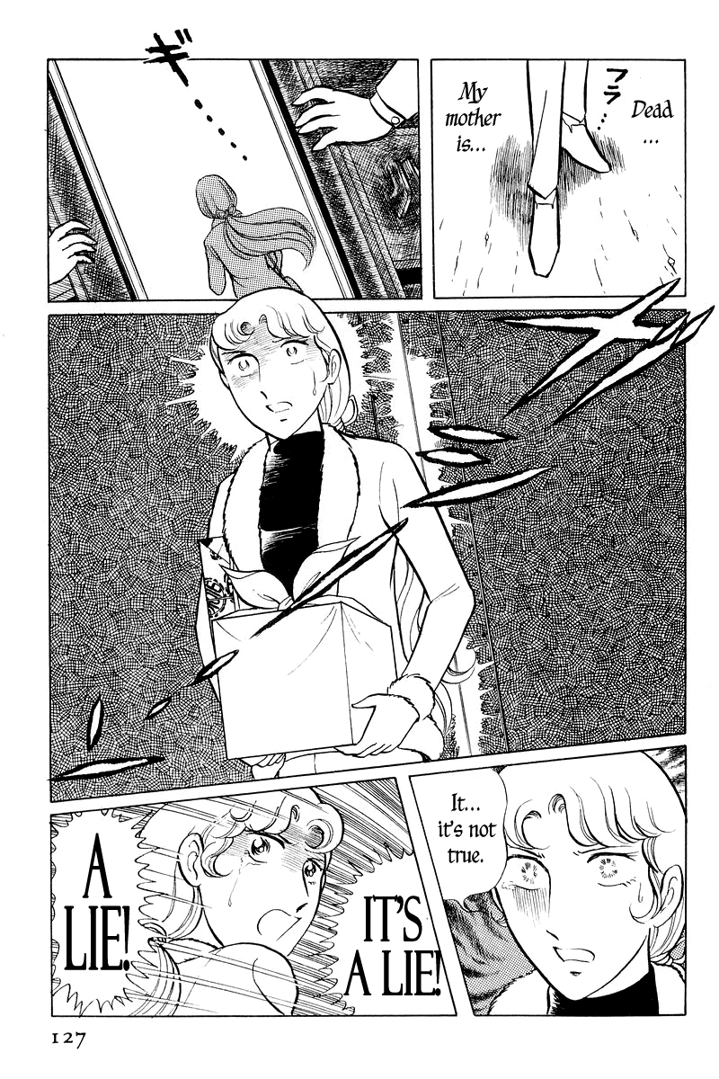 Sukeban Deka Birth 第128页