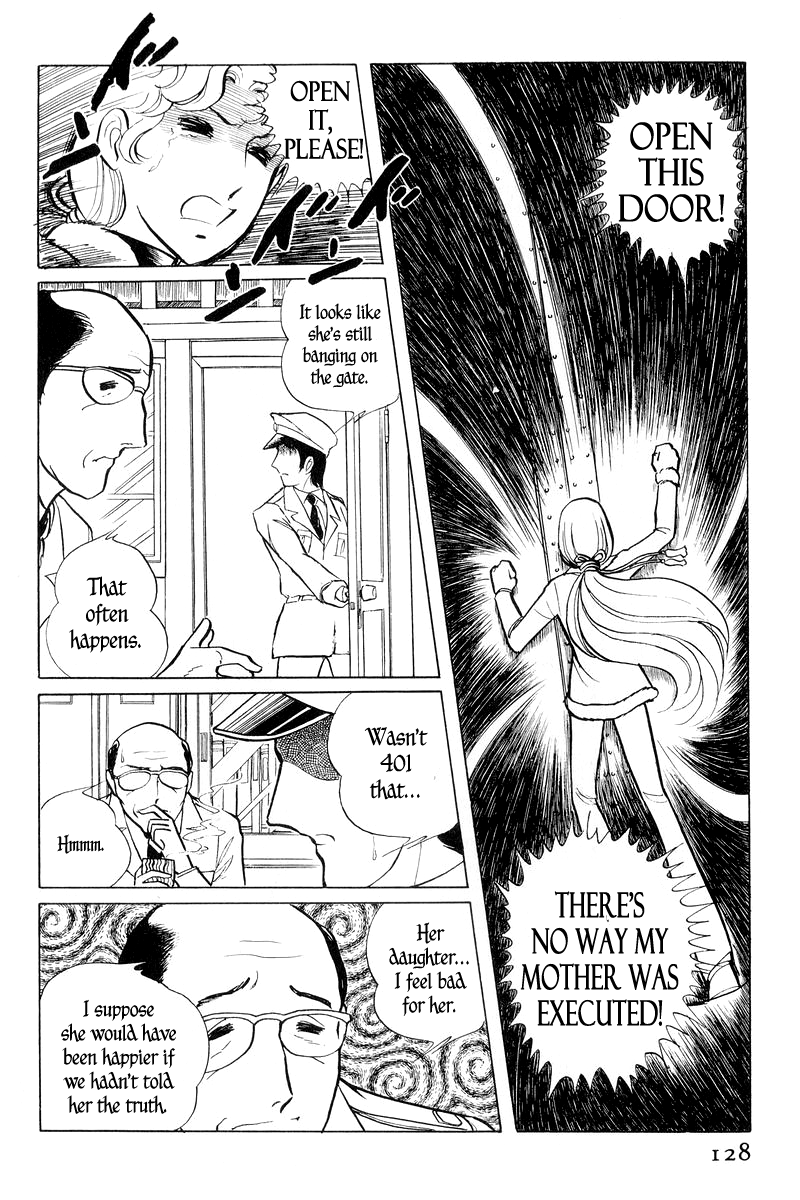 Sukeban Deka Birth 第129页