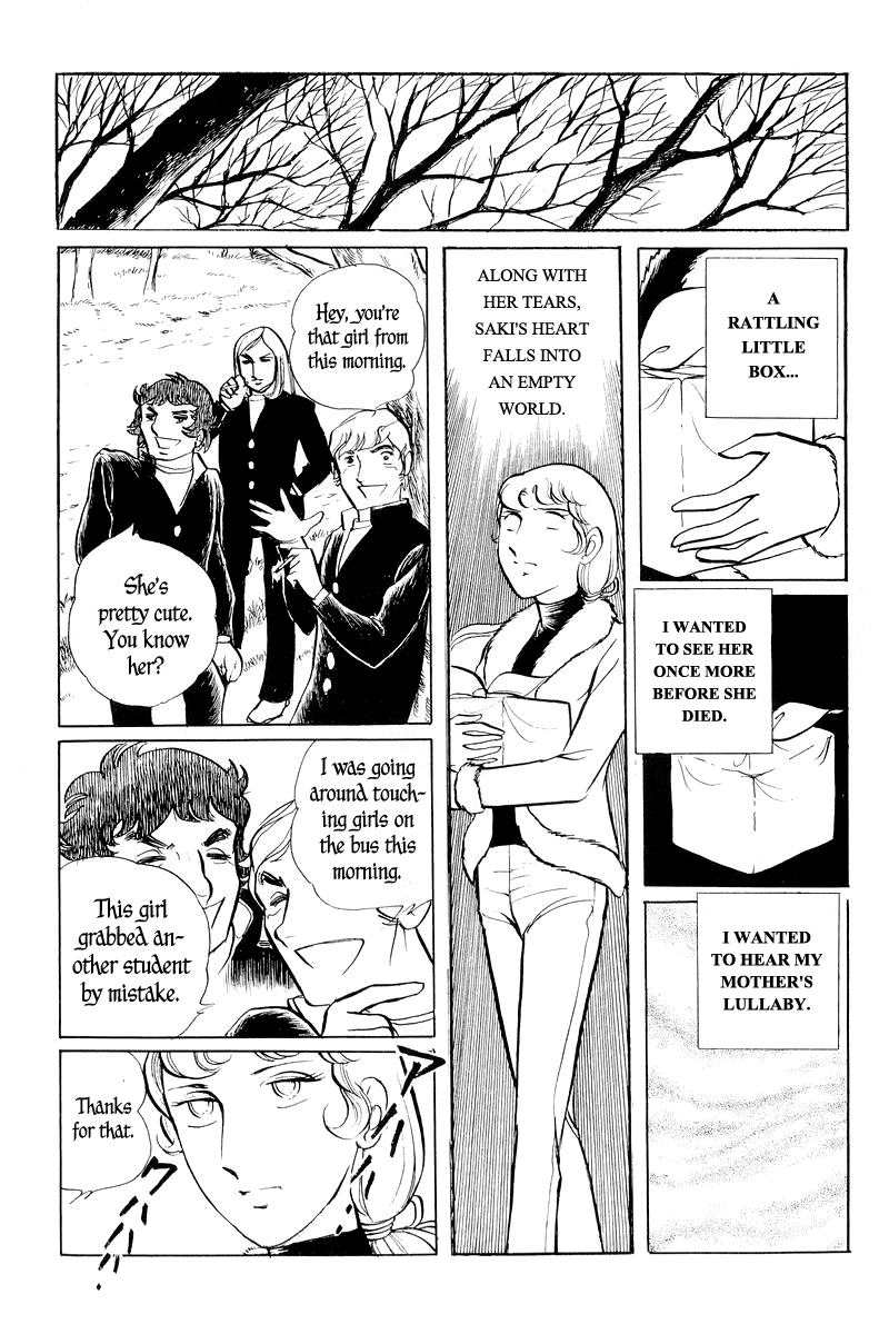 Sukeban Deka Birth 第130页