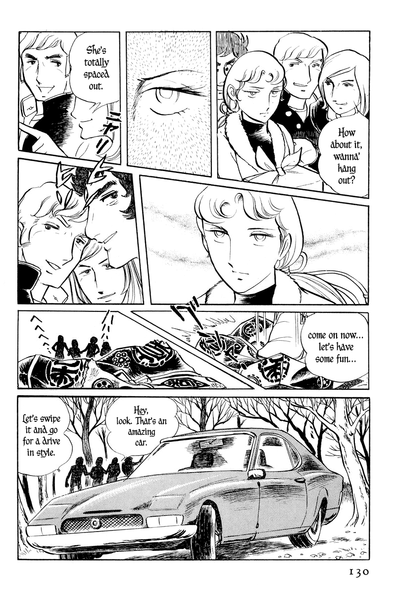 Sukeban Deka Birth 第131页