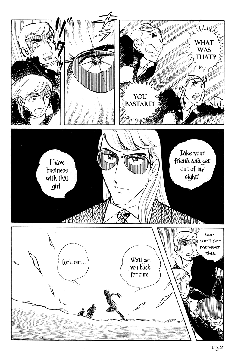 Sukeban Deka Birth 第133页