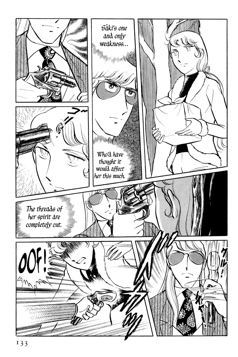 Sukeban Deka Birth 第134页