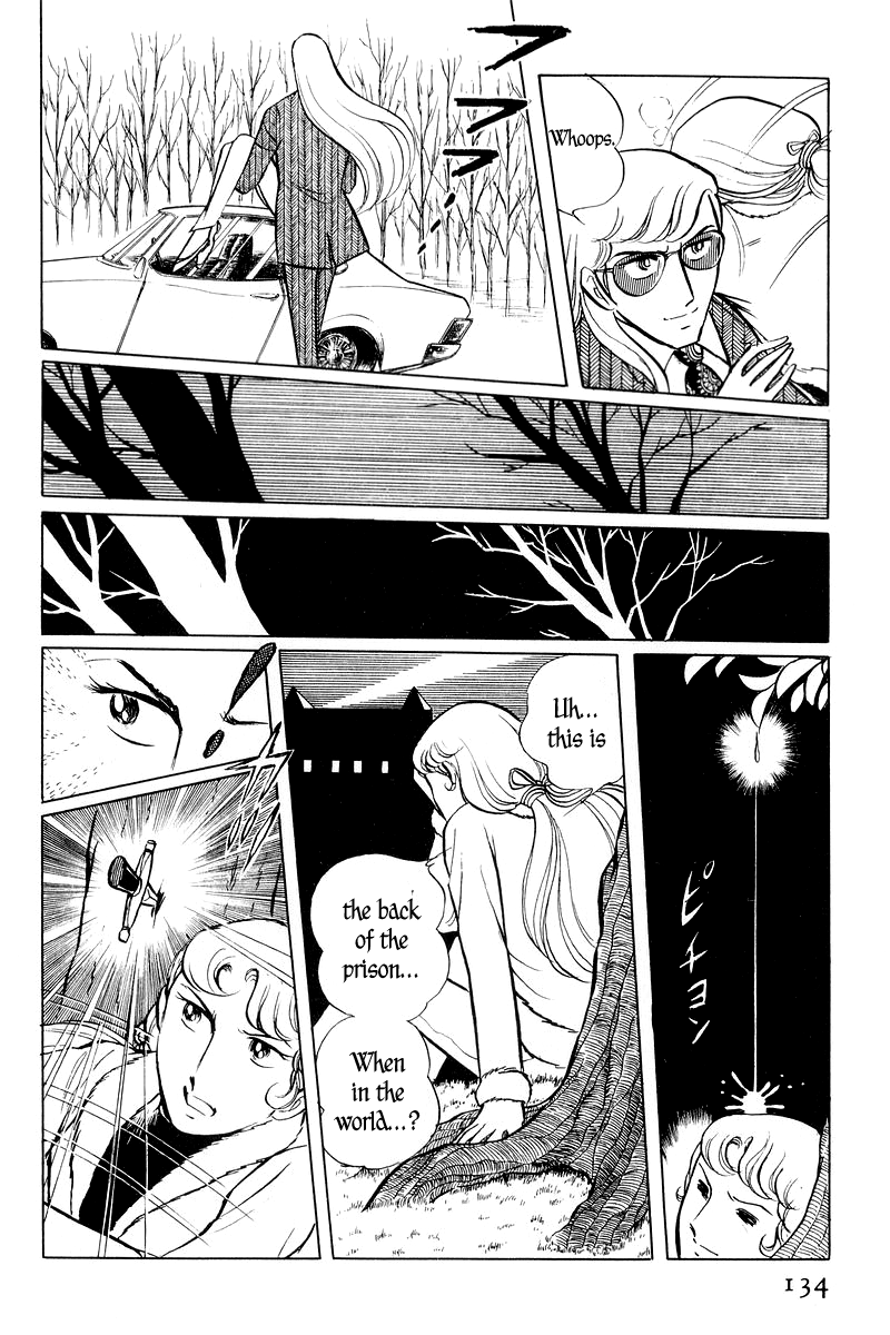 Sukeban Deka Birth 第135页
