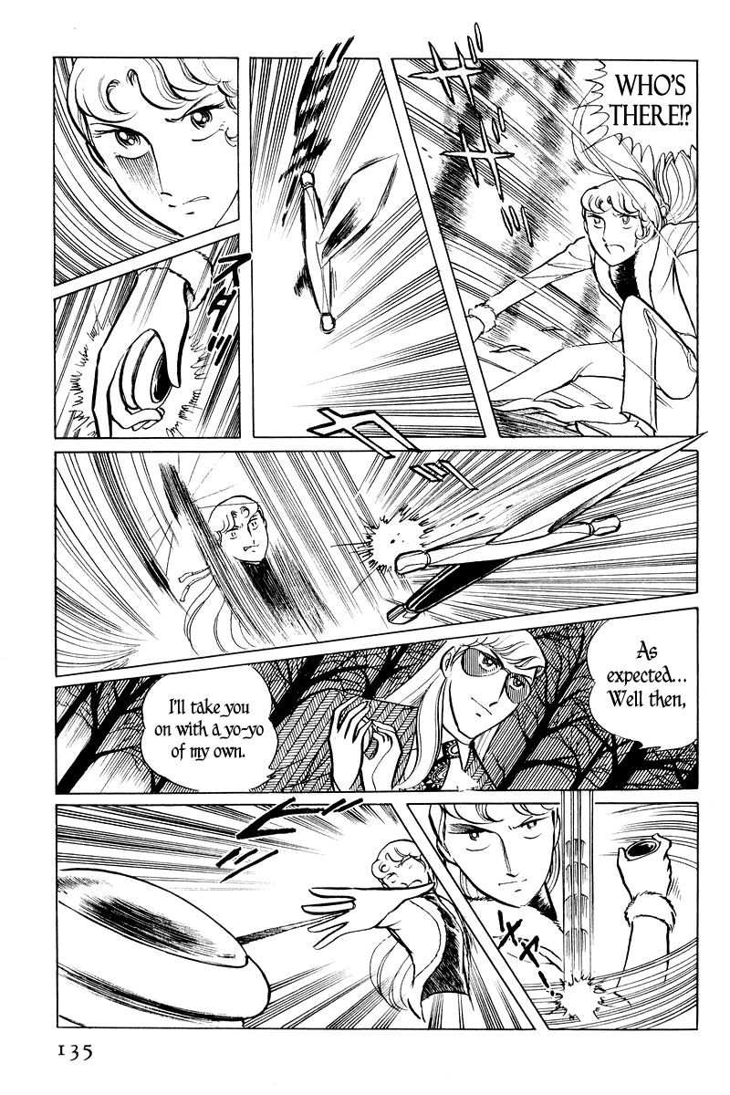Sukeban Deka Birth 第136页