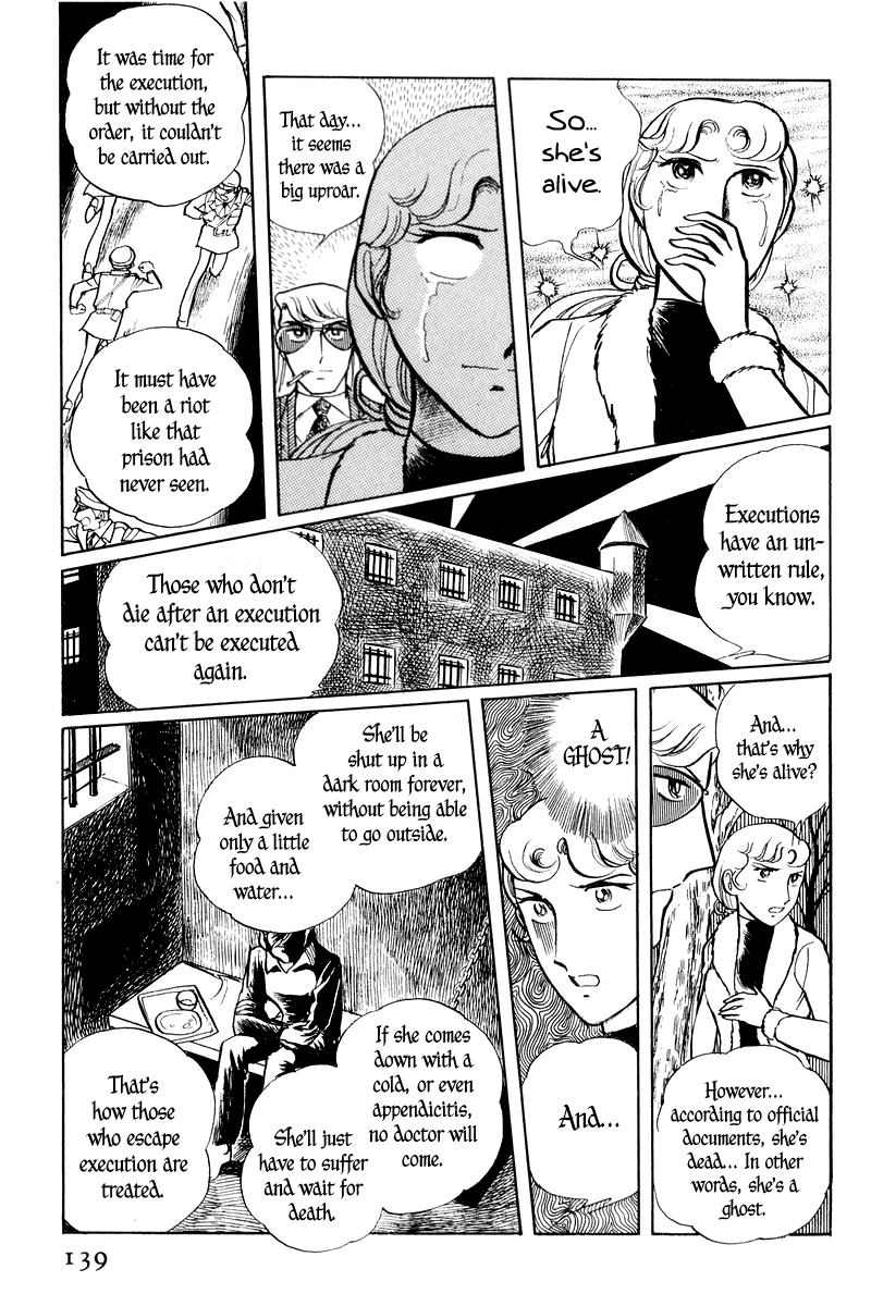 Sukeban Deka Birth 第140页