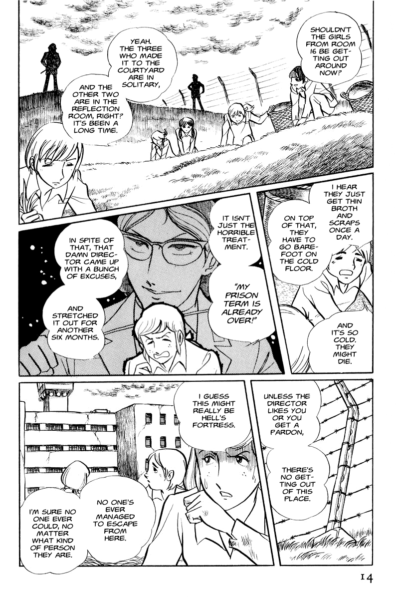 Sukeban Deka Birth 第15页