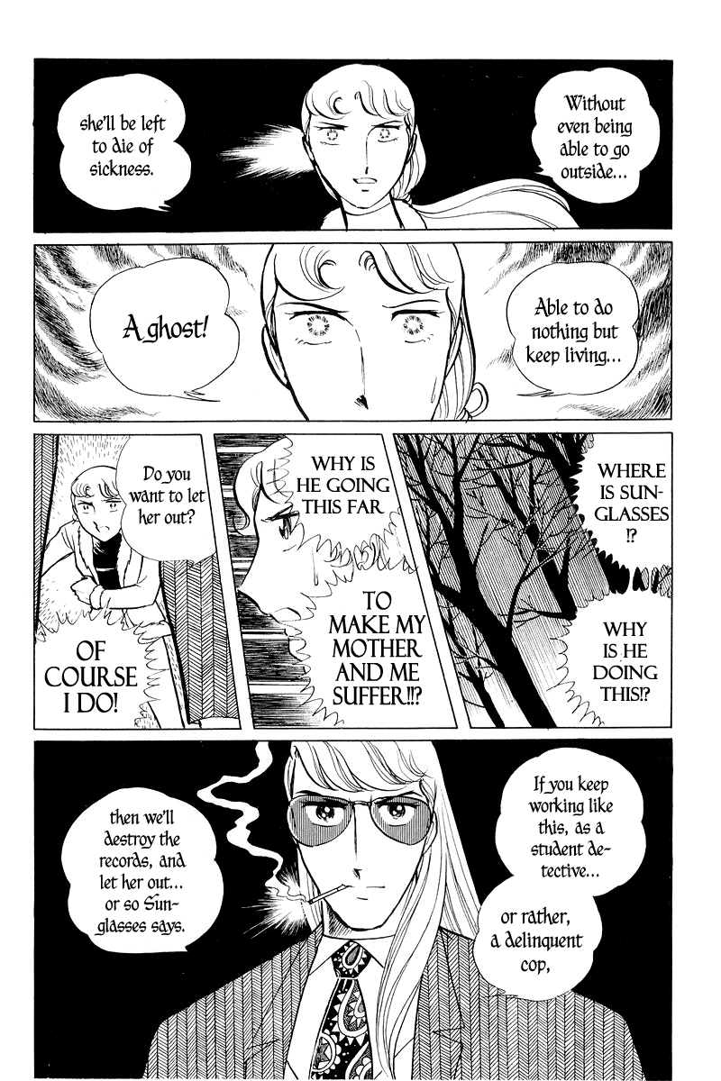 Sukeban Deka Birth 第141页