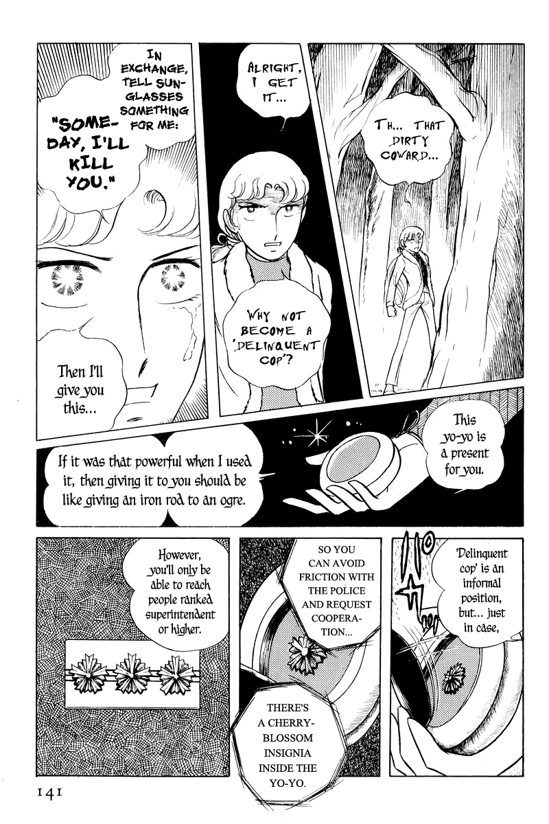 Sukeban Deka Birth 第142页