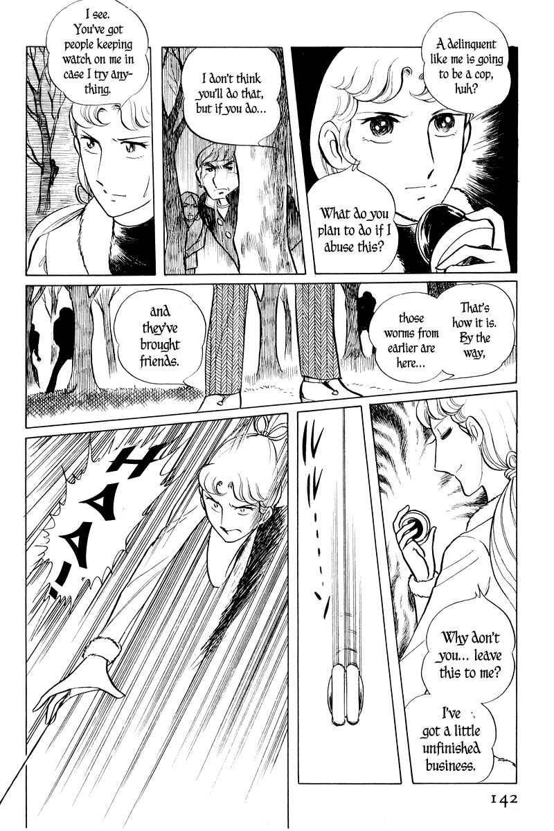 Sukeban Deka Birth 第143页
