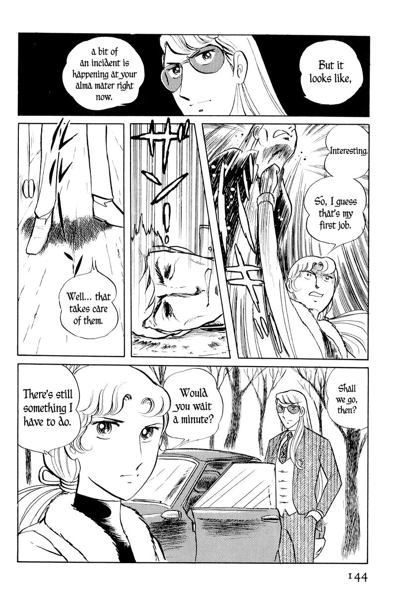 Sukeban Deka Birth 第145页