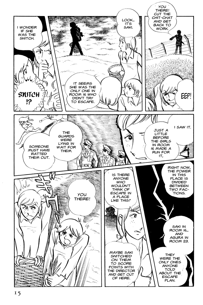 Sukeban Deka Birth 第16页