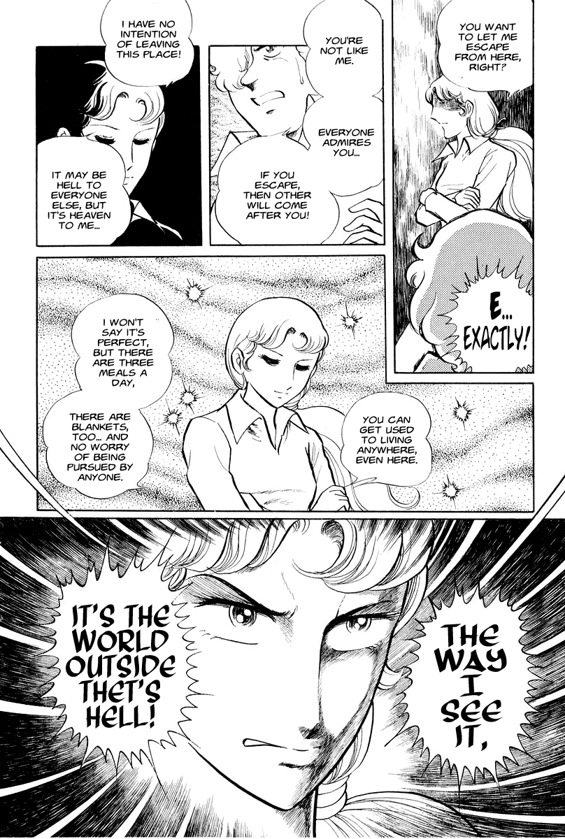 Sukeban Deka Birth 第27页