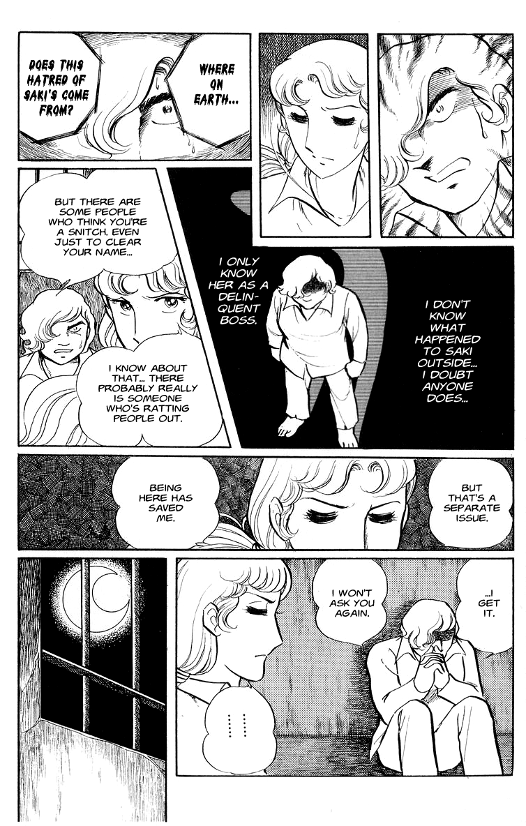 Sukeban Deka Birth 第28页