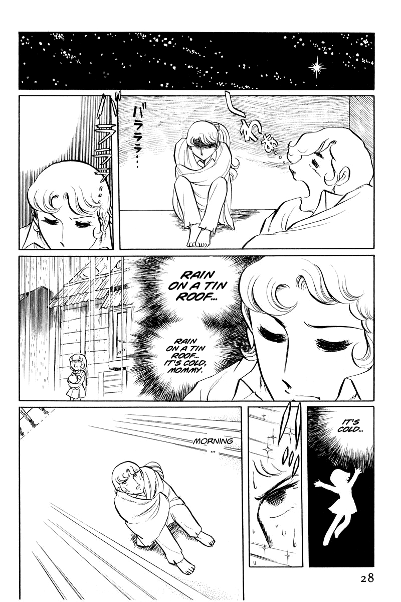 Sukeban Deka Birth 第29页