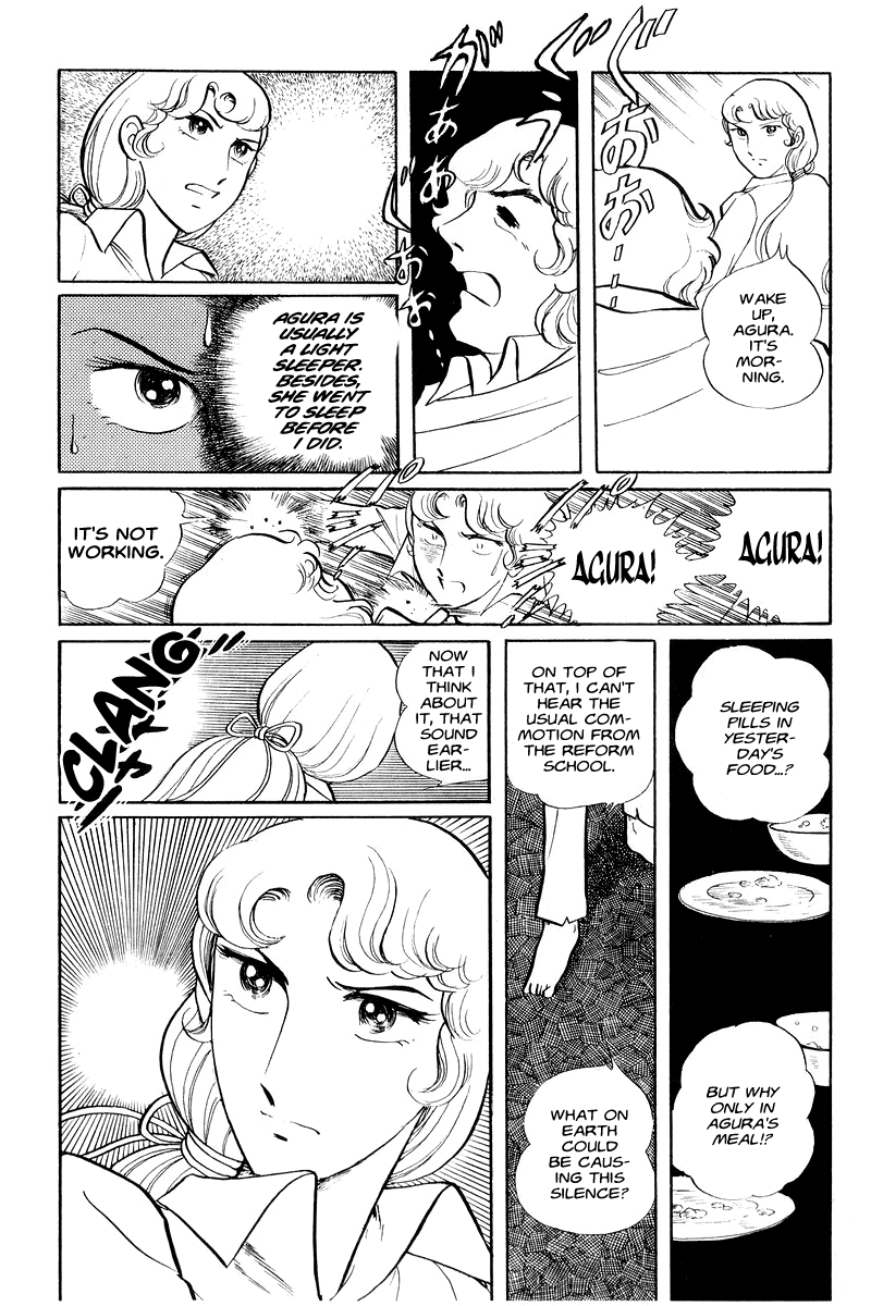 Sukeban Deka Birth 第30页