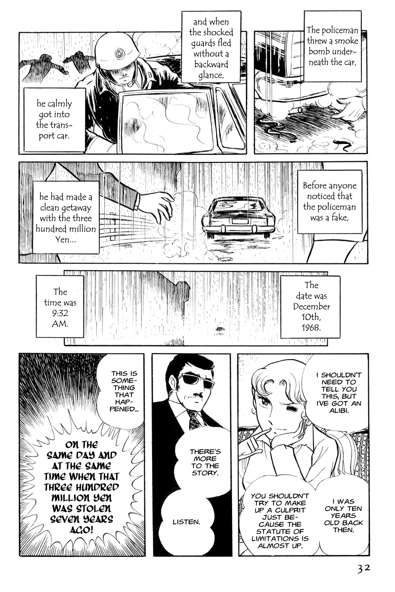 Sukeban Deka Birth 第33页