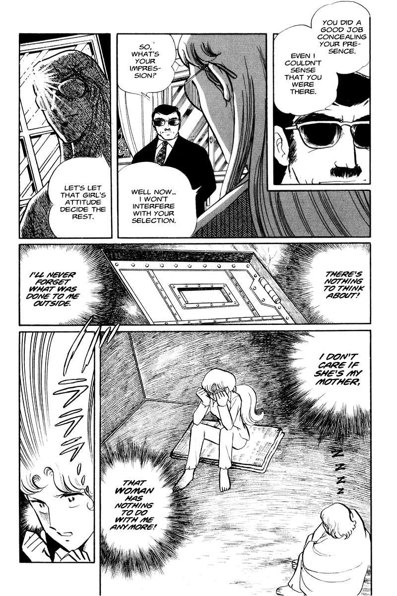 Sukeban Deka Birth 第39页