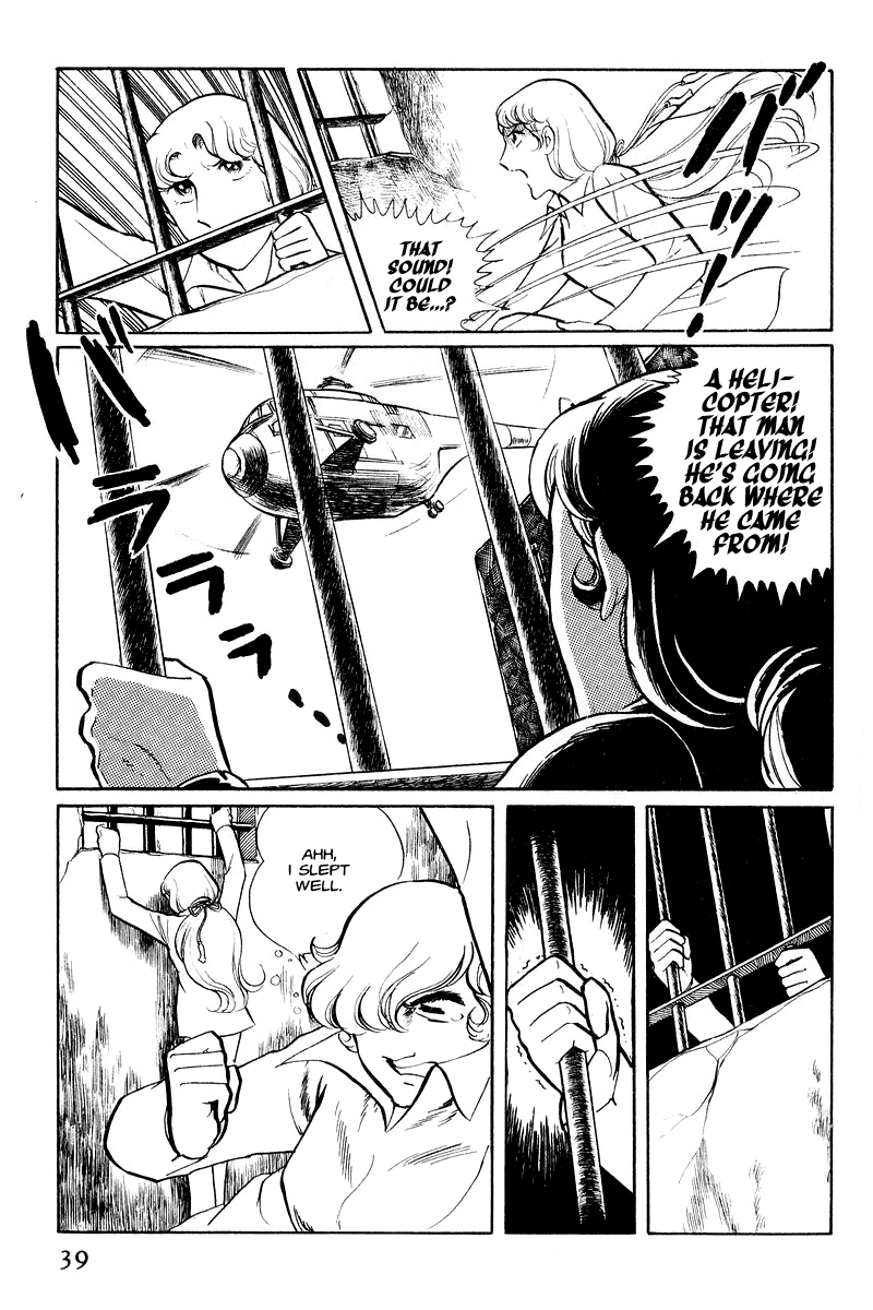 Sukeban Deka Birth 第40页