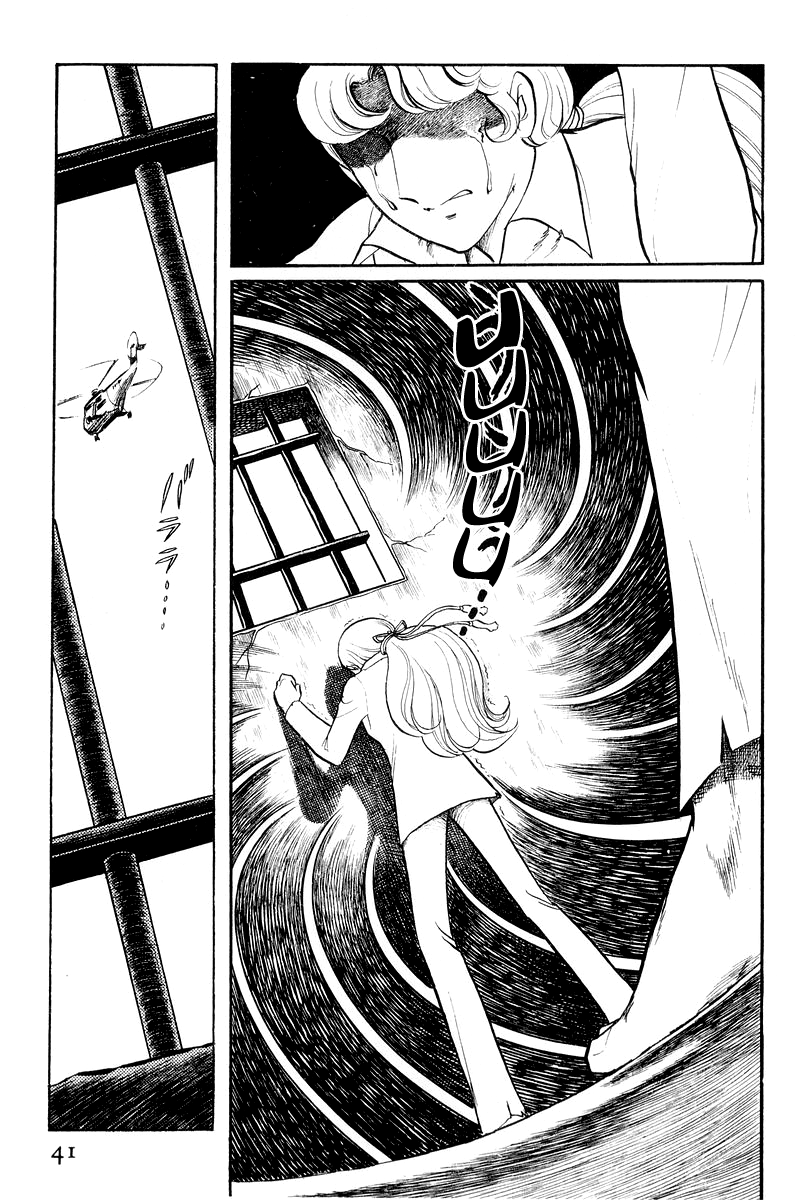 Sukeban Deka Birth 第42页