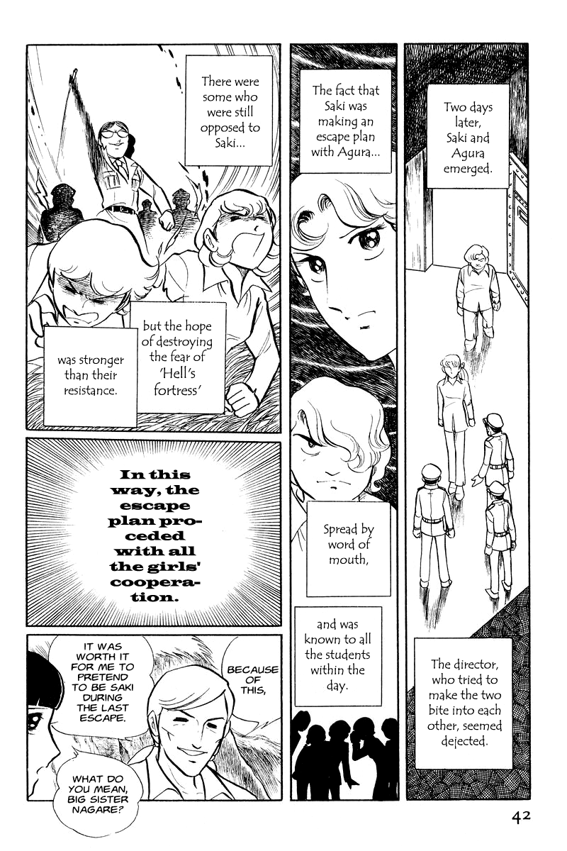 Sukeban Deka Birth 第43页
