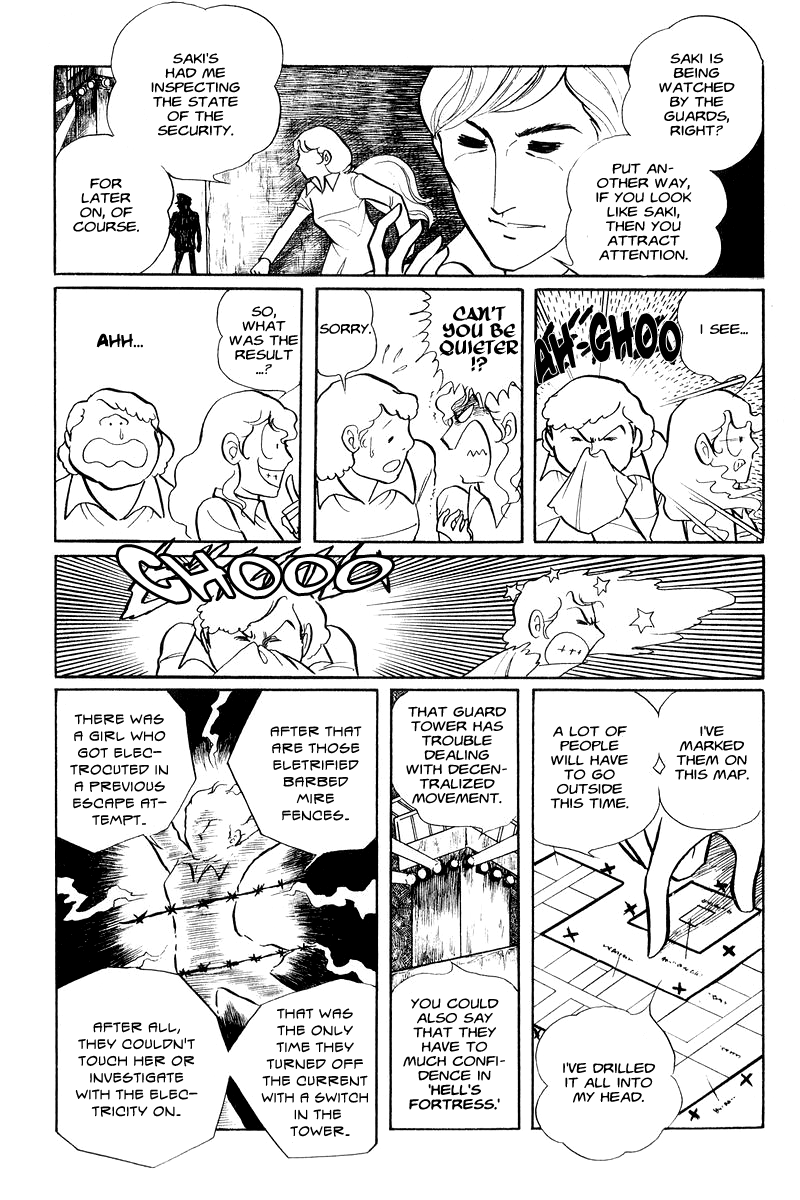 Sukeban Deka Birth 第44页
